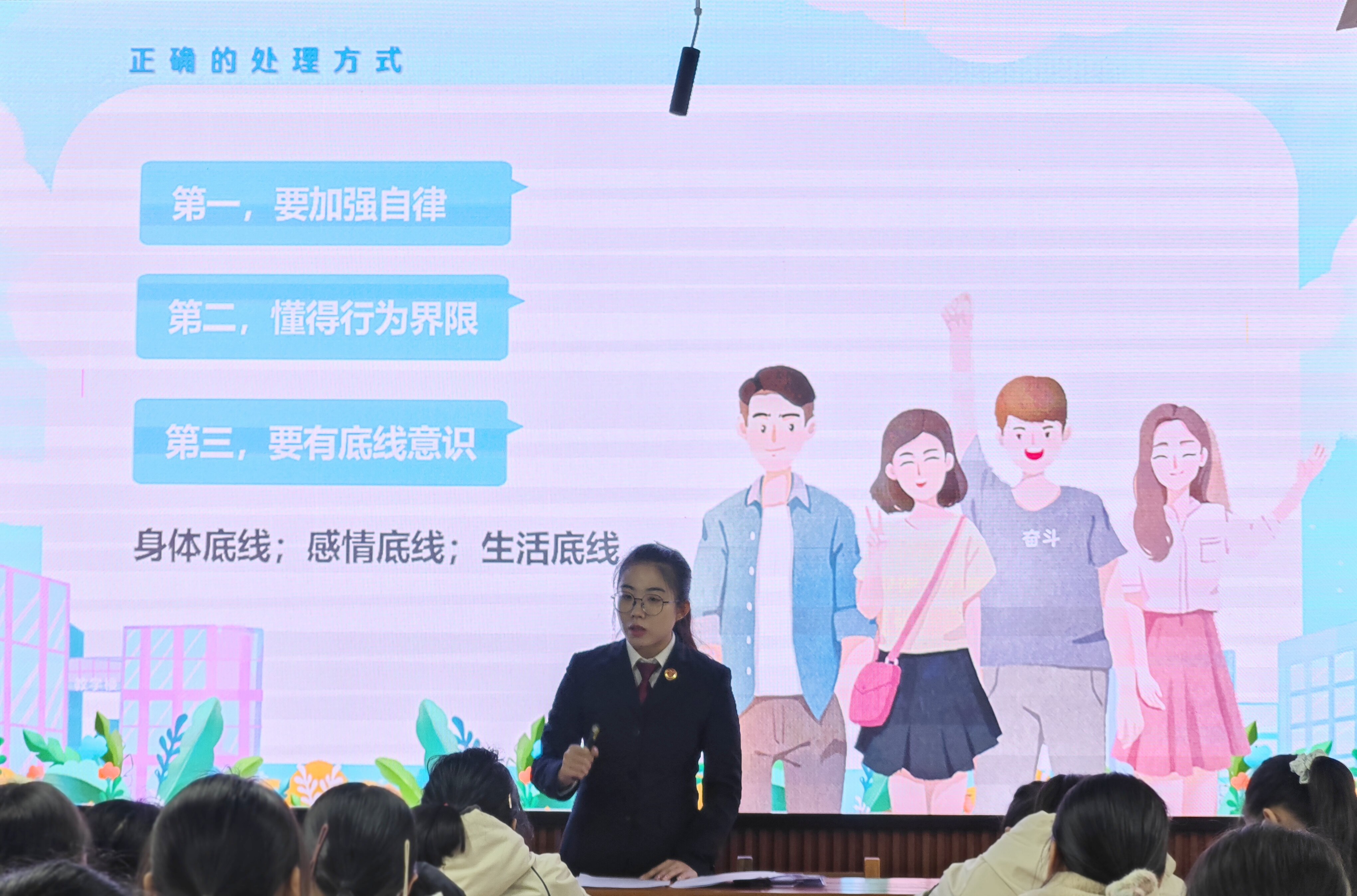 微信图片_20250219154441.jpg