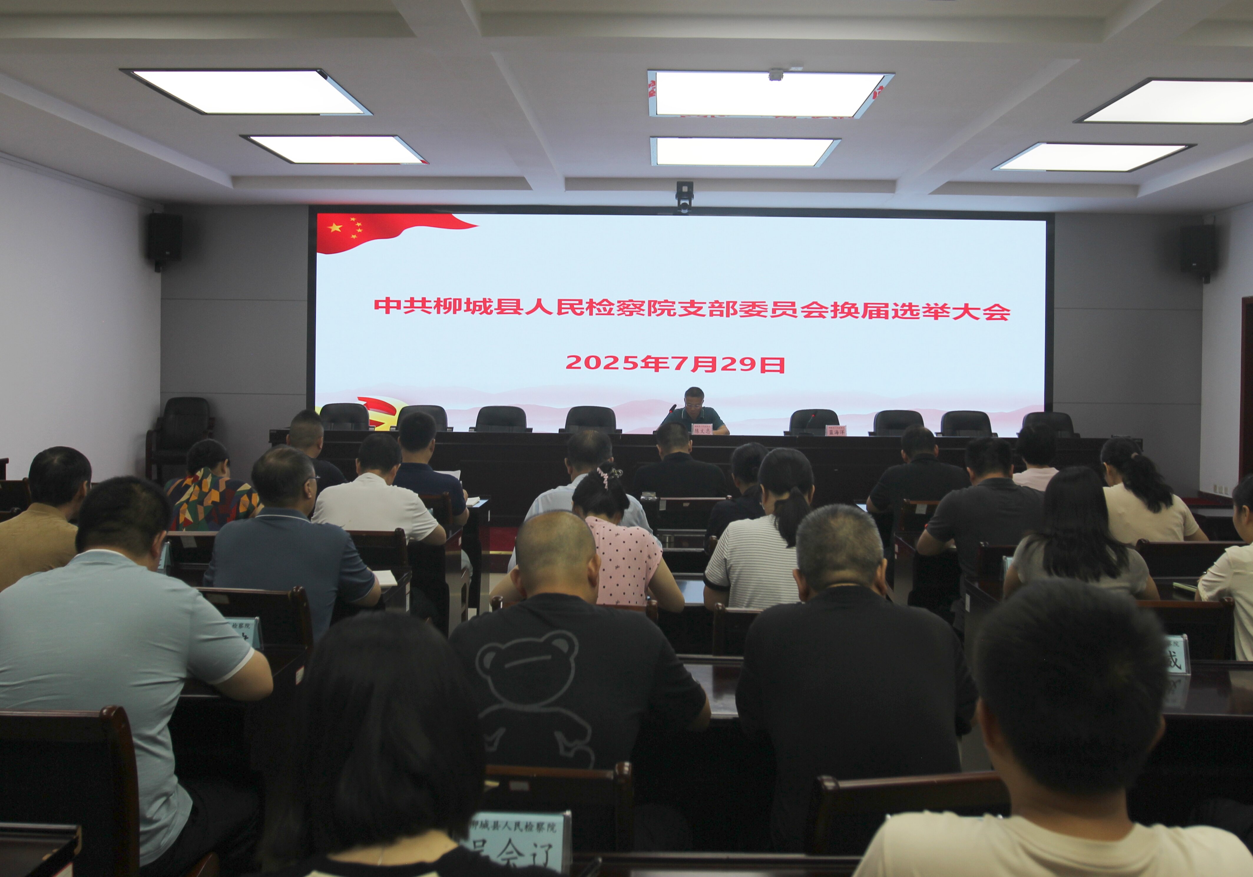 会议现场 .jpg