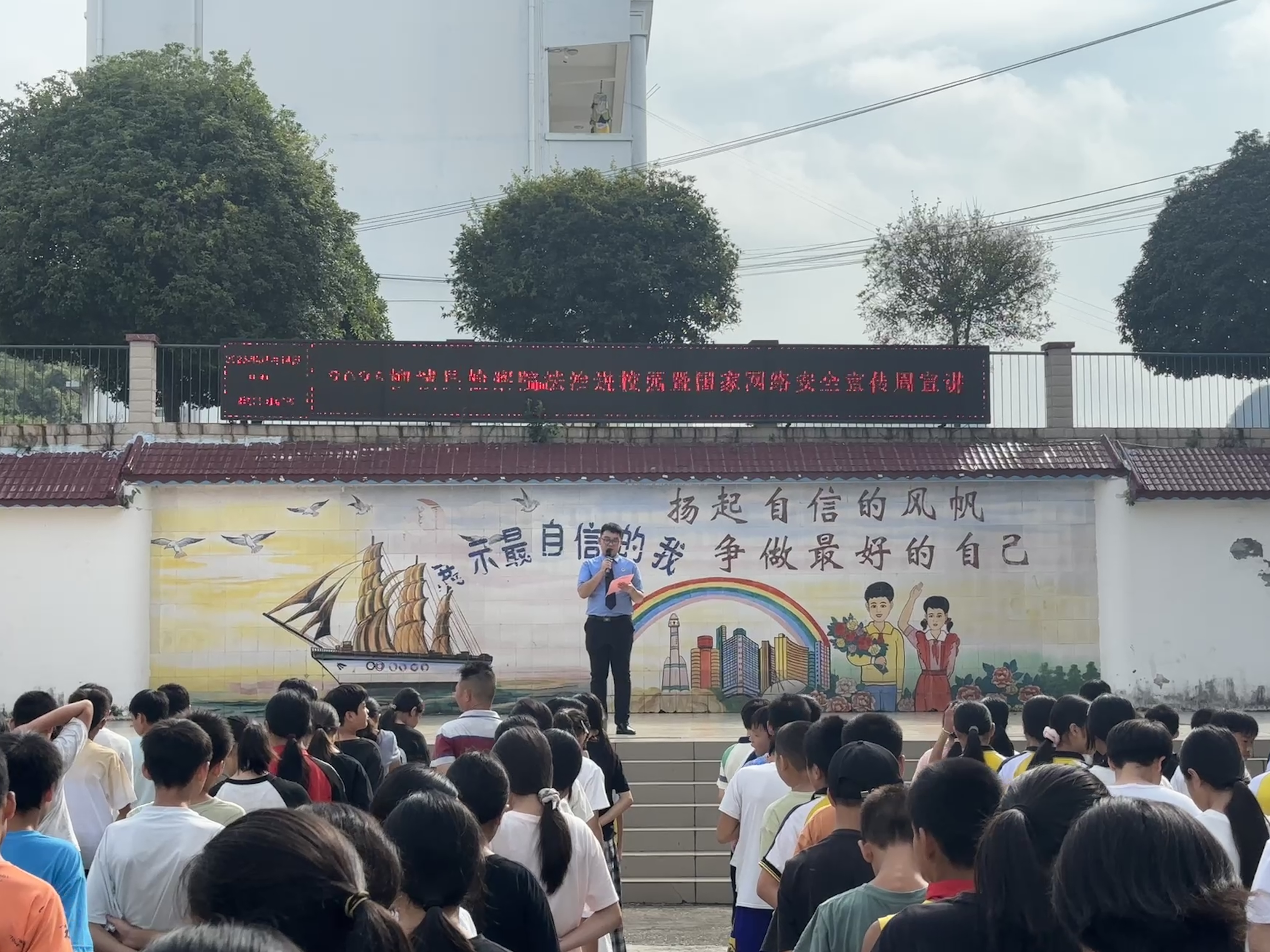 法治课现场.jpg
