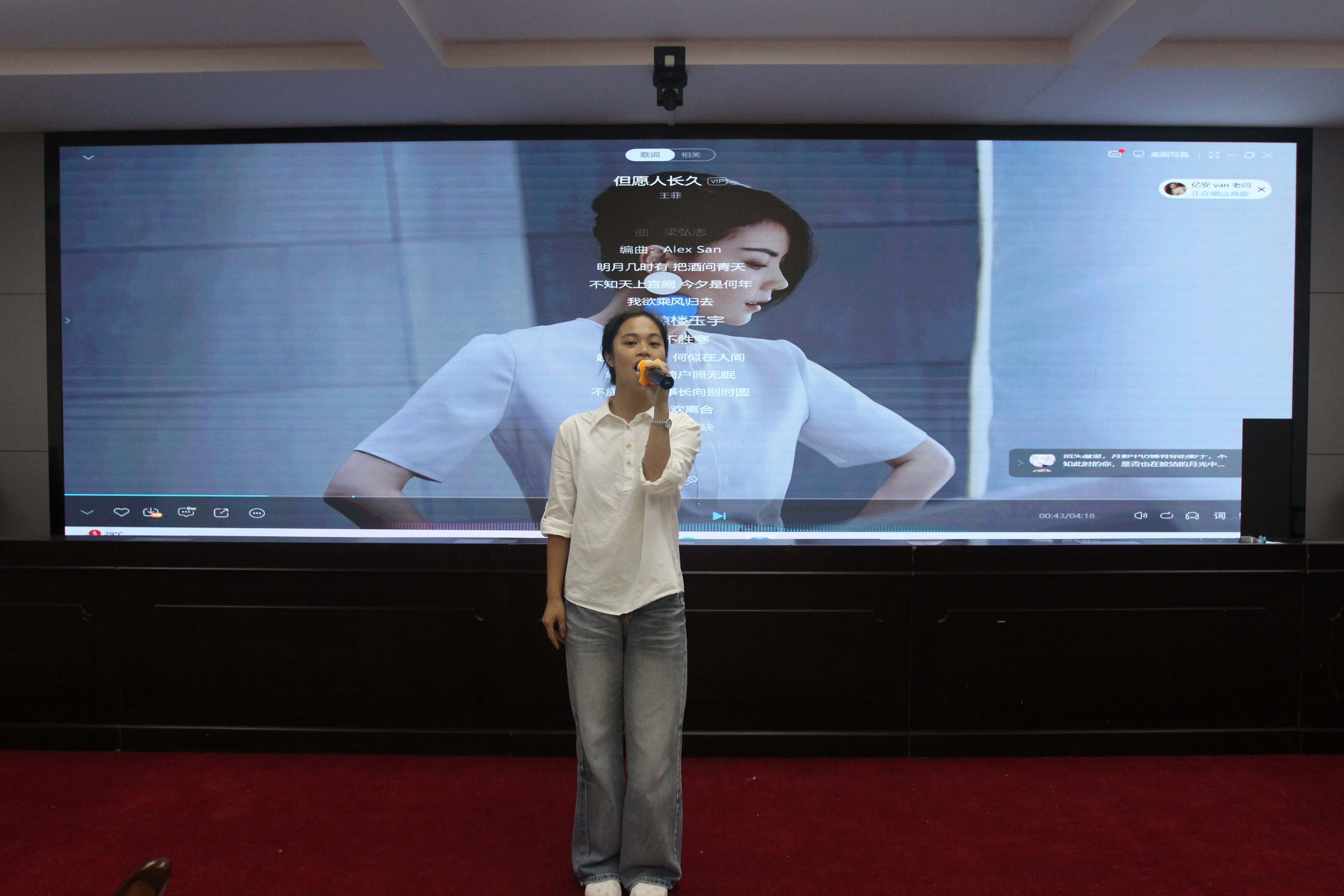 演唱《但愿人长久》.JPG